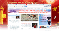 Desktop Screenshot of hawar.cn